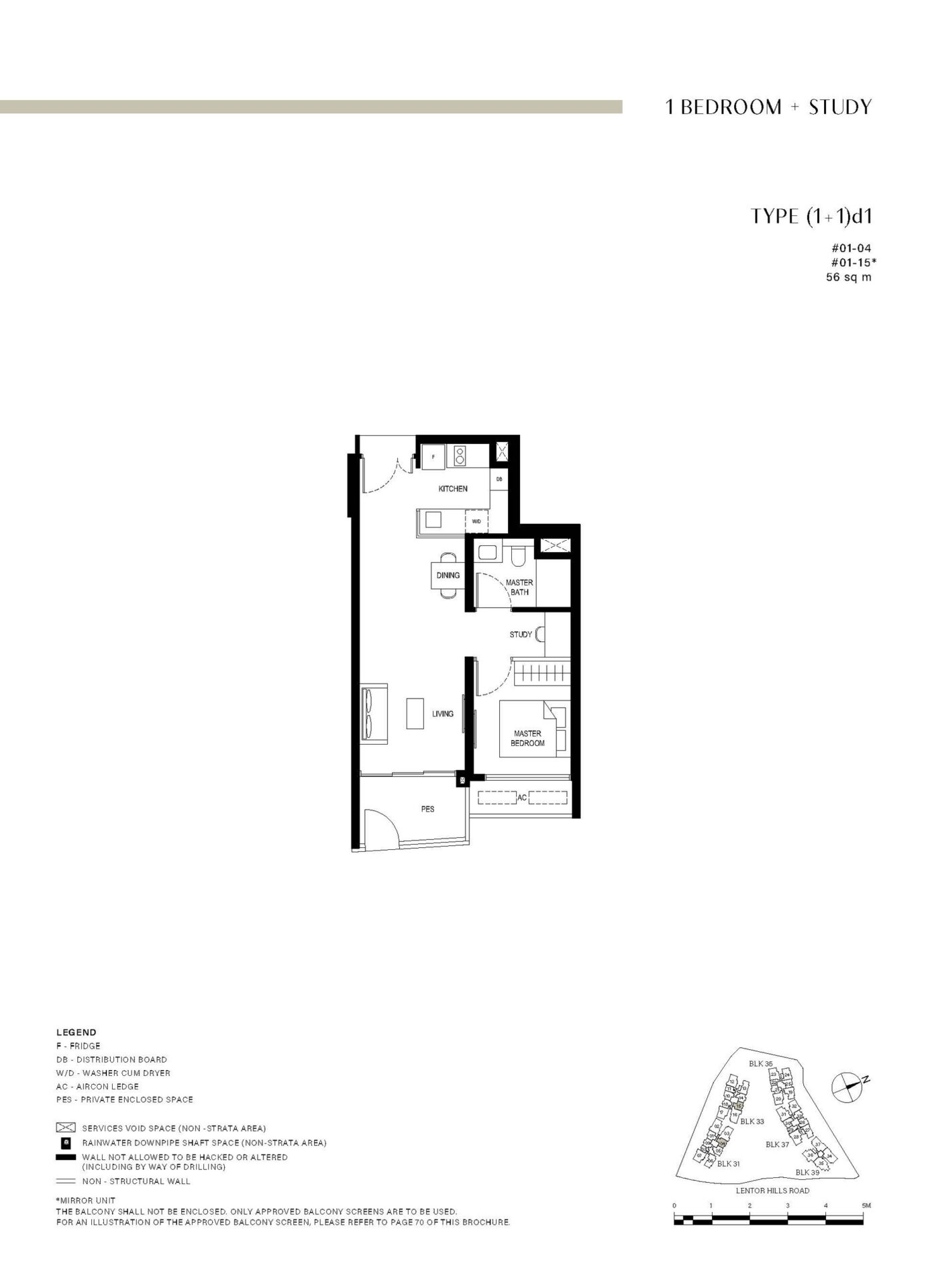 Lentor-Hills-Residences-1-Bedroom+Study - Type (1+1)d1